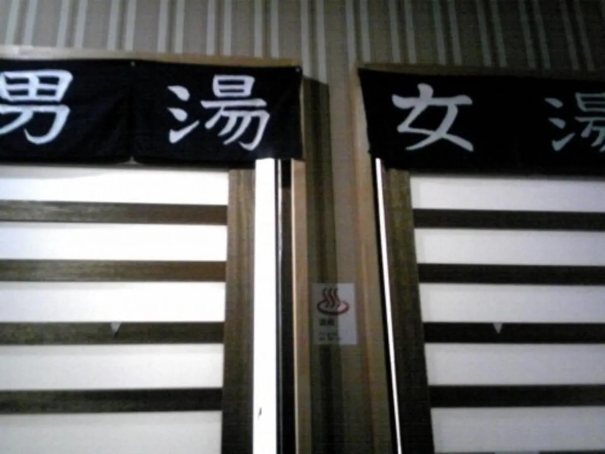 Mashu Onsen Hotel Mashu - Vacation Stay 69295V Teshikaga